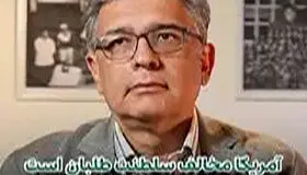 آمریکا مخالف سلطنت طلبان است