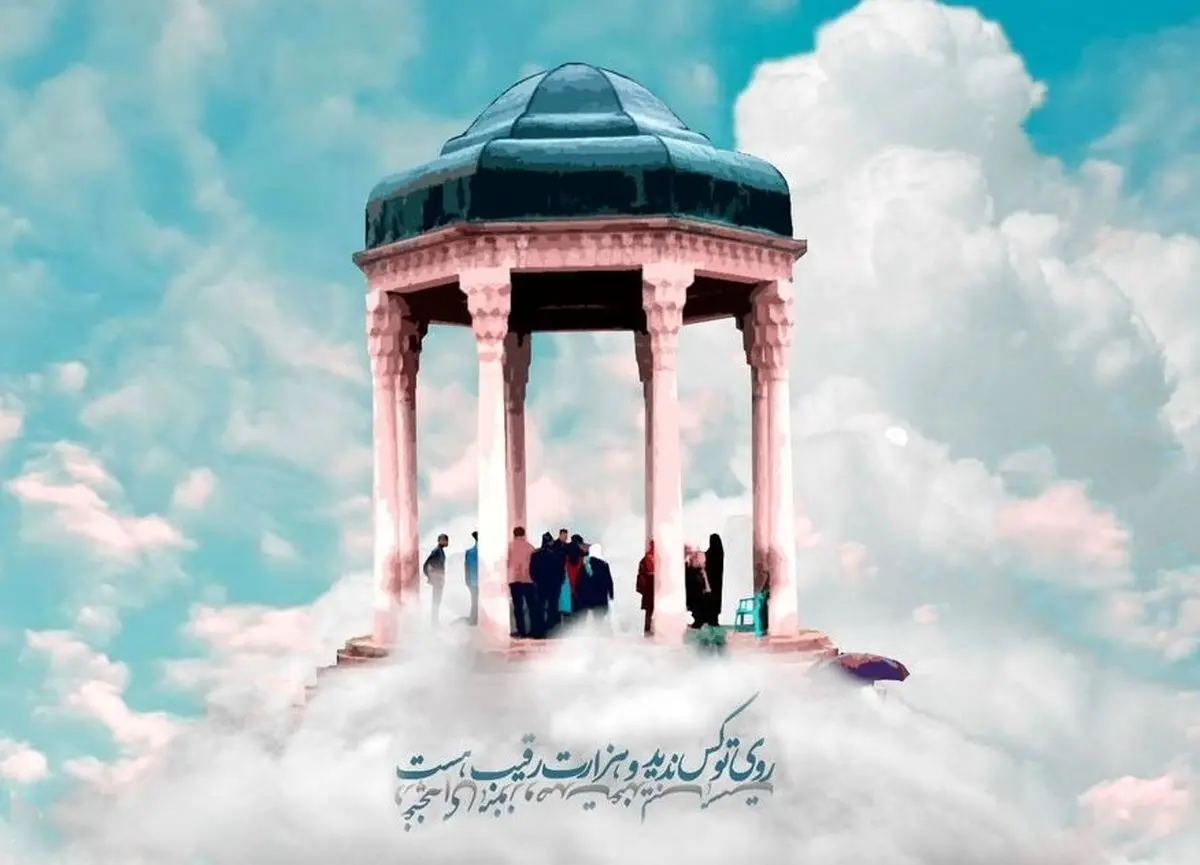 فال حافظ امروز سه‌شنبه ۲۹ مهر ۱۴۰۴ | نشانه‌ای از رهایی و شروع دوباره در فال شماست !