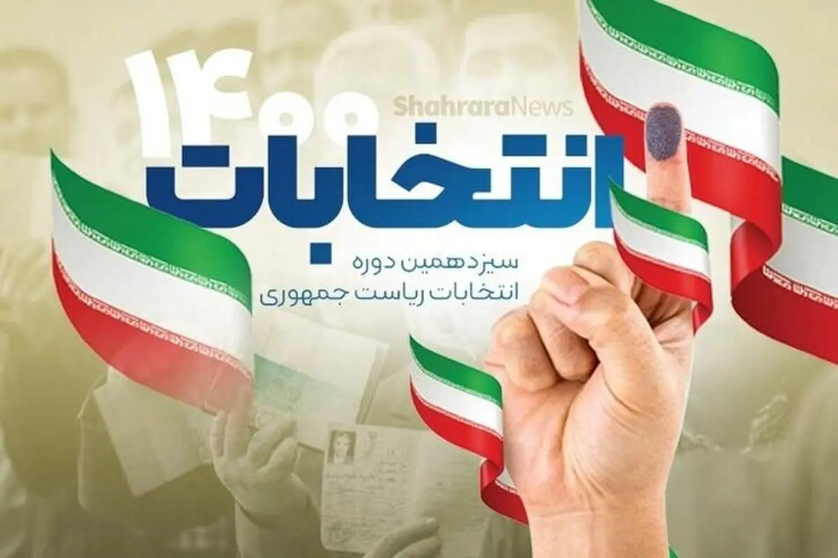مجمع زنان اصلاح‌طلب هم از همتی حمایت کرد