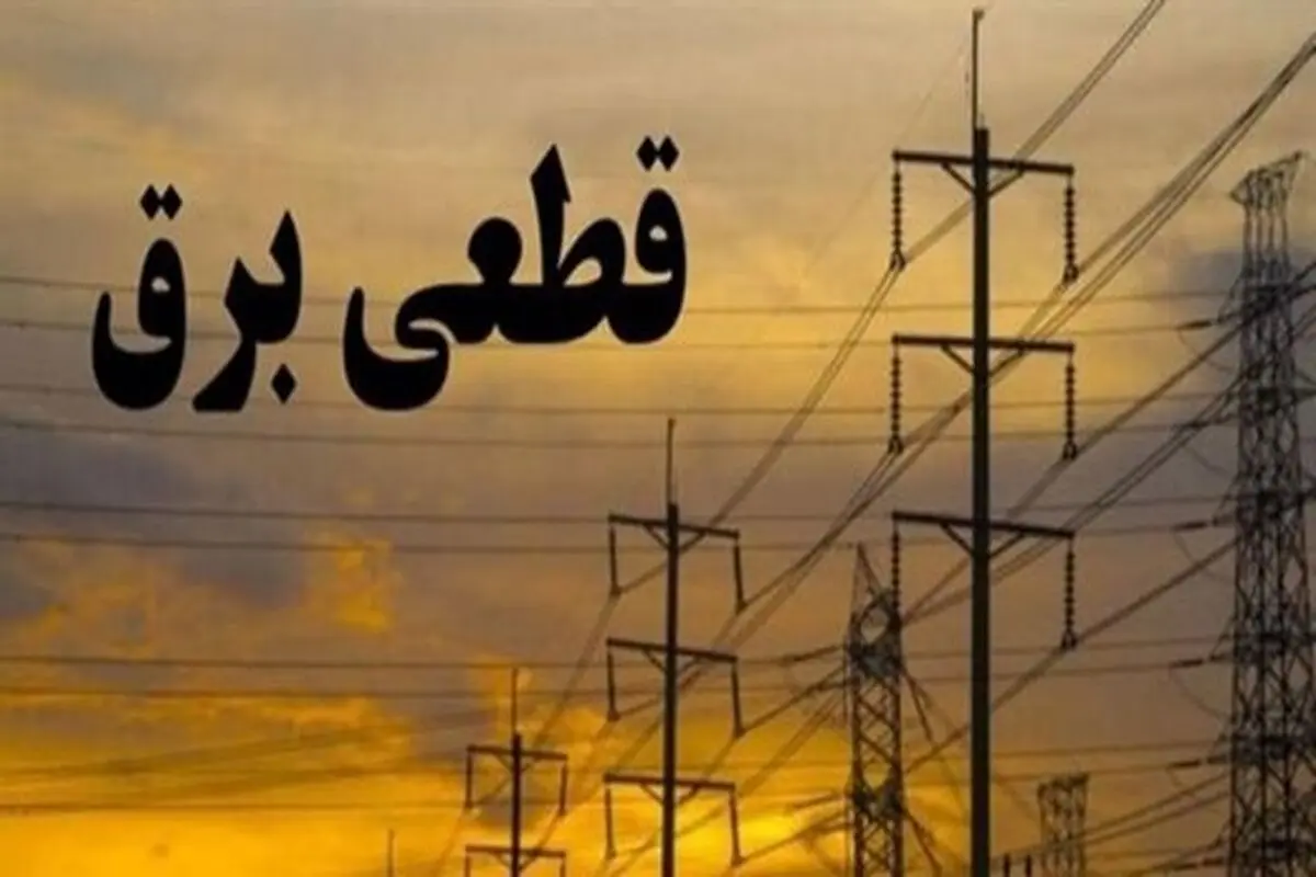 امروز شاهد یکی از گرمترین روزهای سال هستیم