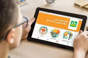 اعلام ساعت کلاس‌های درسی دانش‌آموزان در «شاد»