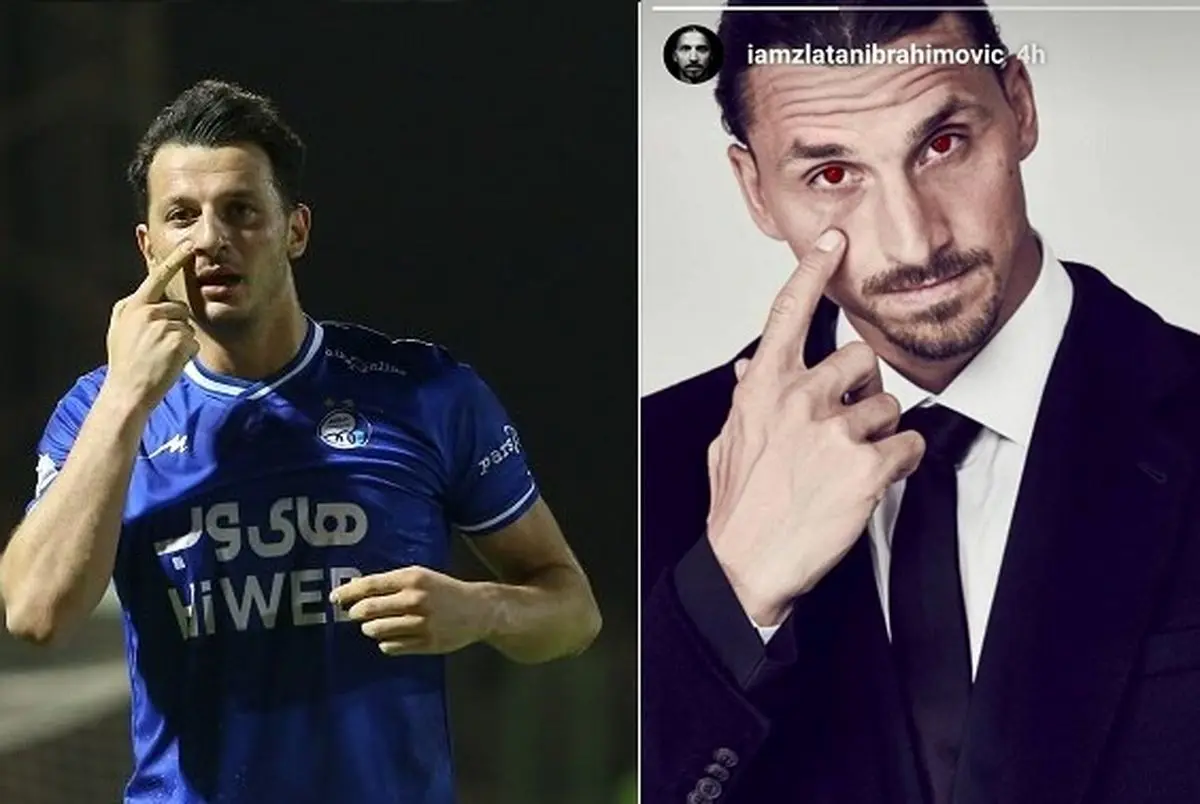 کنایه آرمان رمضانی به یحیی و پرسپولیسی ها؟