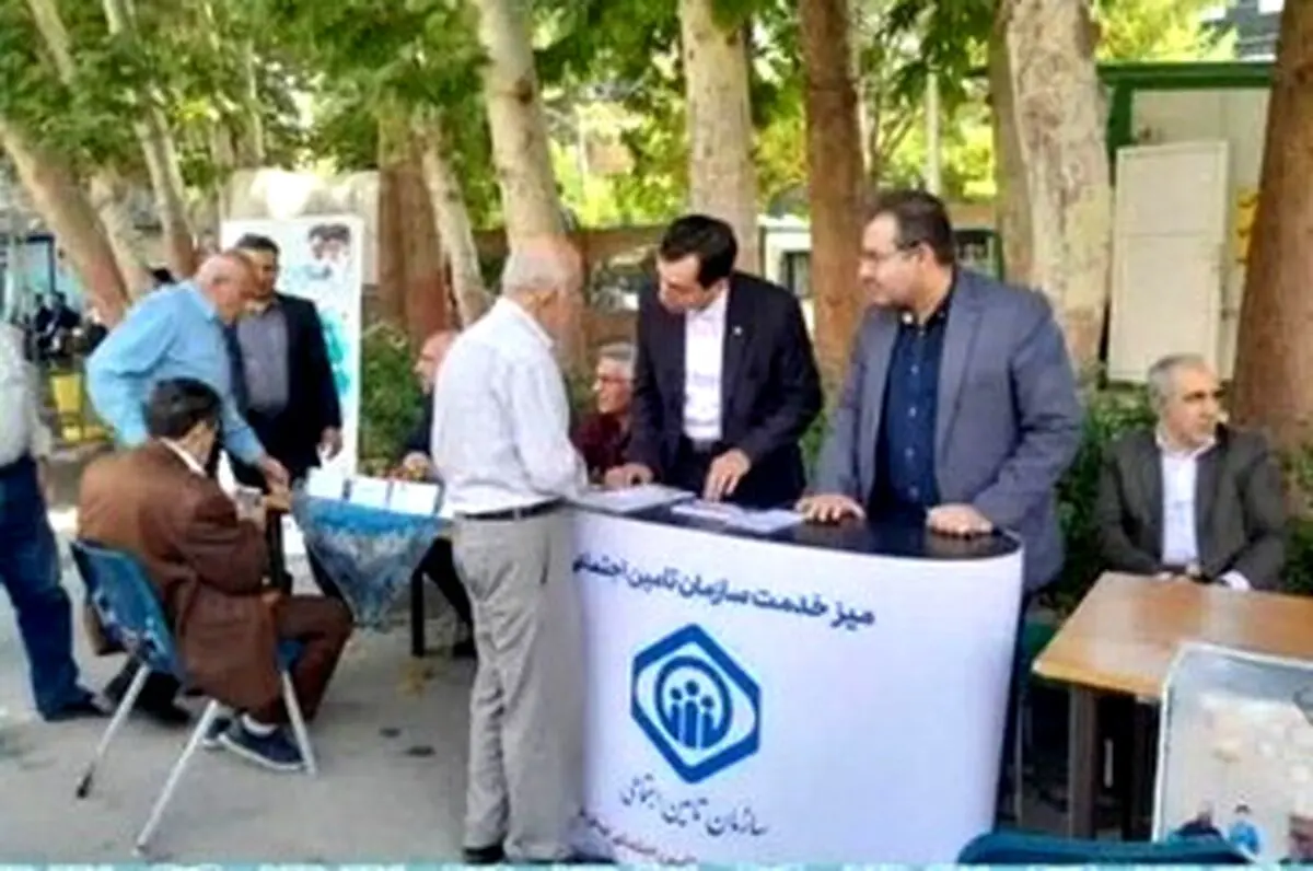 افزایش مستمری بازنشستگی بیمه تامین اجتماعی | خبر خوش برای بازنشستگان تامین اجتماعی