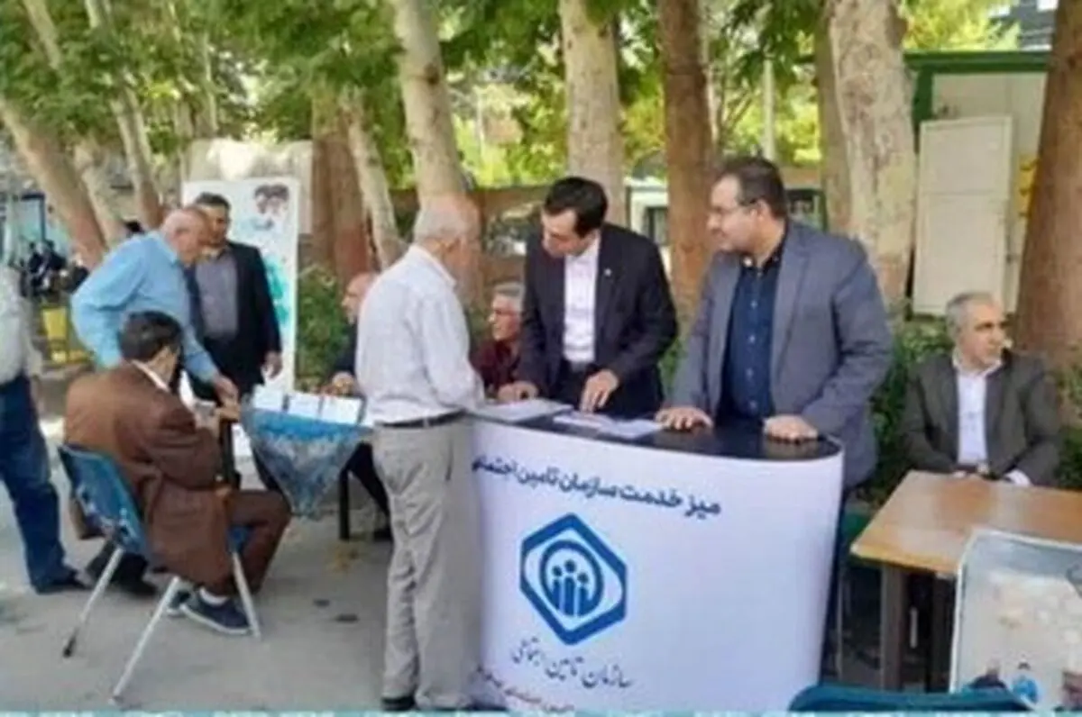 افزایش مستمری بازنشستگی بیمه تامین اجتماعی | خبر خوش برای بازنشستگان تامین اجتماعی