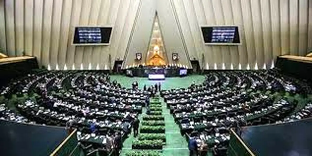 
تغییر ساعت رسمی کشور در دستور کار امروز مجلس