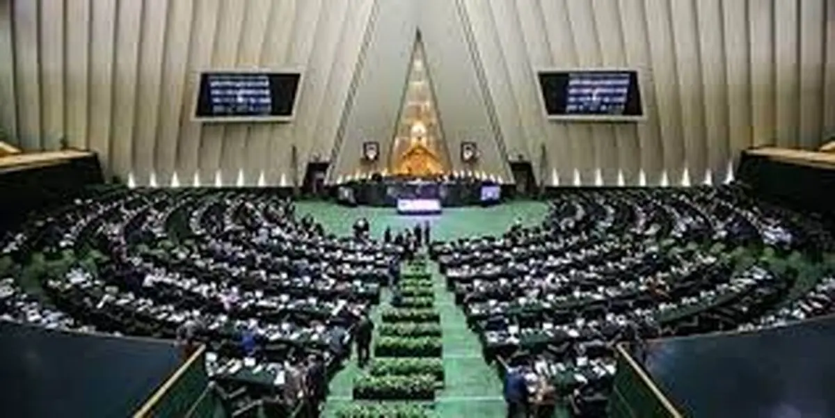 
تغییر ساعت رسمی کشور در دستور کار امروز مجلس