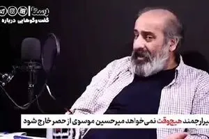 داوری : امیر ارجمند کاسب حصر است.