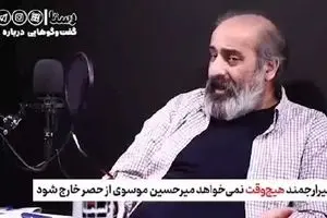 داوری : امیر ارجمند کاسب حصر است.