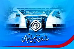 خبر فوری تامین اجتماعی برای بیمه شدگان | بازنشستگان حتما بخوانند