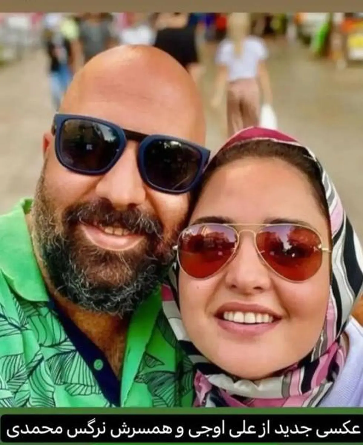 عکس دیده نشده در مهمانی دوستانه | نرگس محمدی در کنار بازیگران معروف