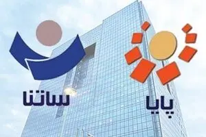 نحوه فعالیت سامانه‌های ساتنا و چکاوک