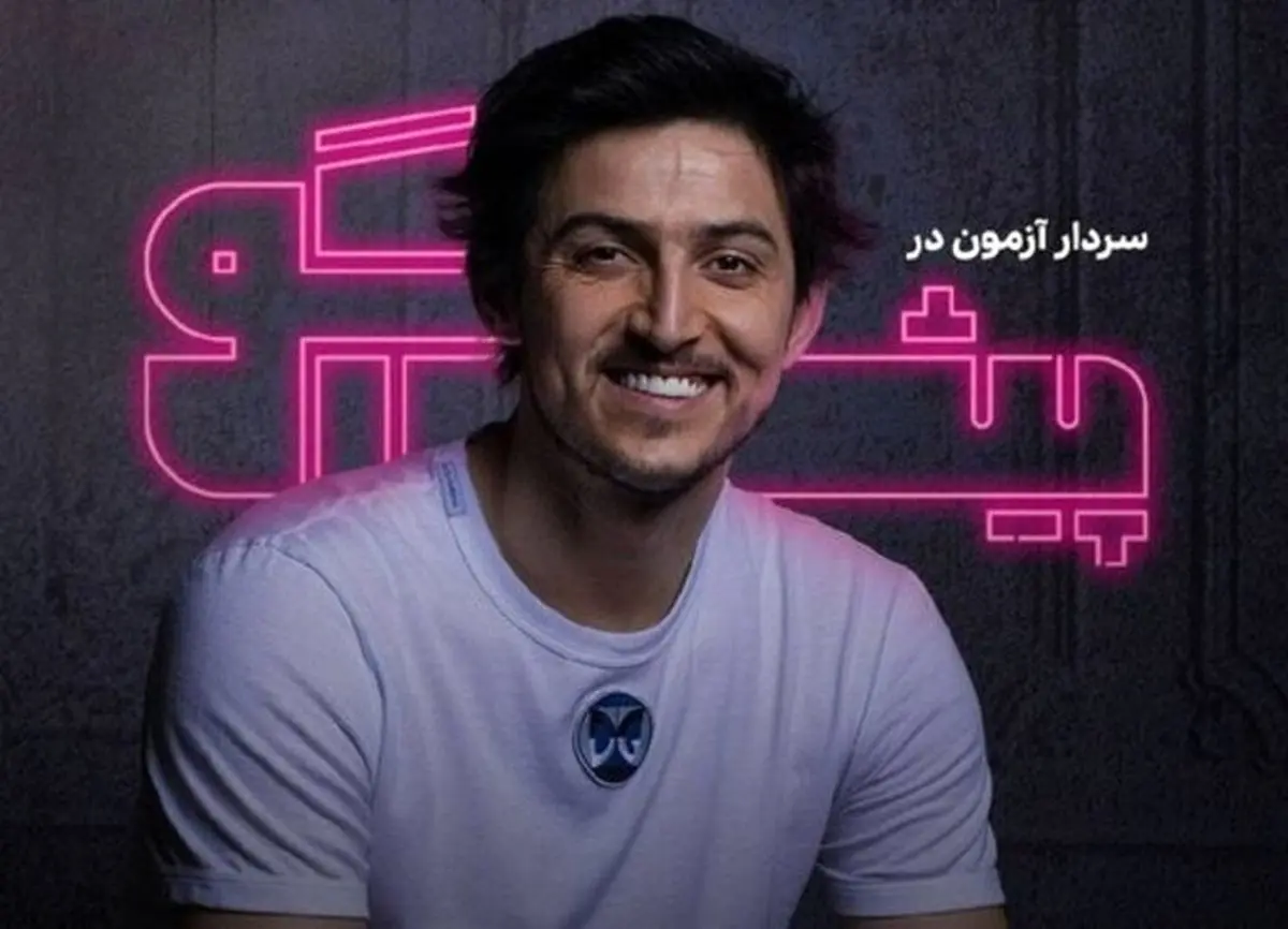 سردار آزمون و همسرش آناهیتا کریمی در خودروی لاکچری / عکس