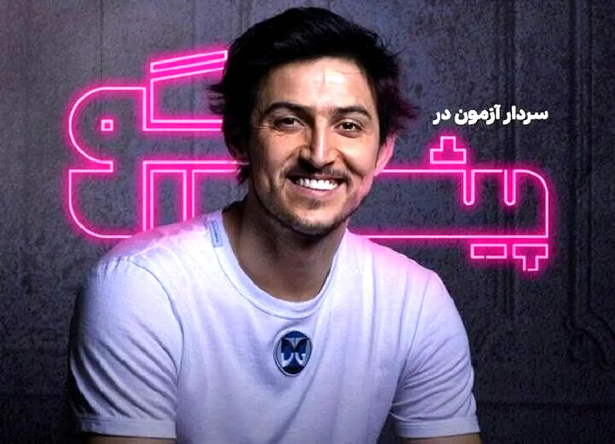 سردار آزمون و همسرش آناهیتا کریمی در خودروی لاکچری / عکس