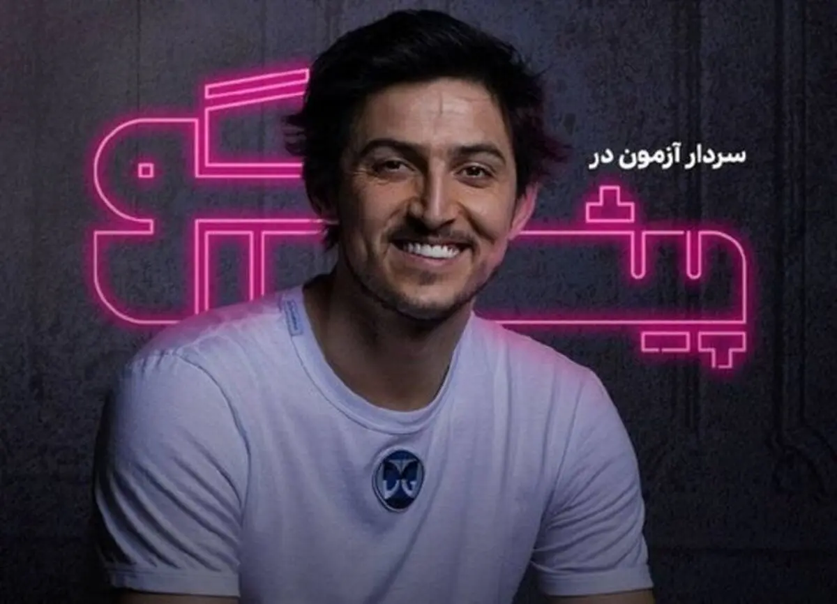 سردار آزمون و همسرش آناهیتا کریمی در خودروی لاکچری / عکس