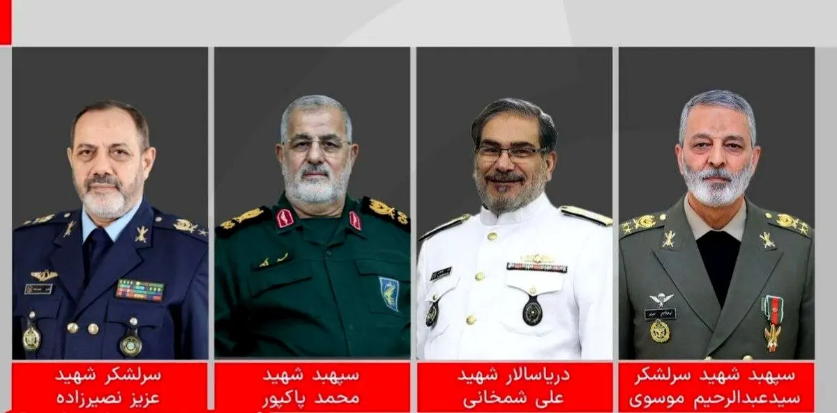 تصاویر فرماندهان شهید نیروهای مسلح