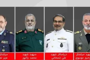 تصاویر فرماندهان شهید نیروهای مسلح