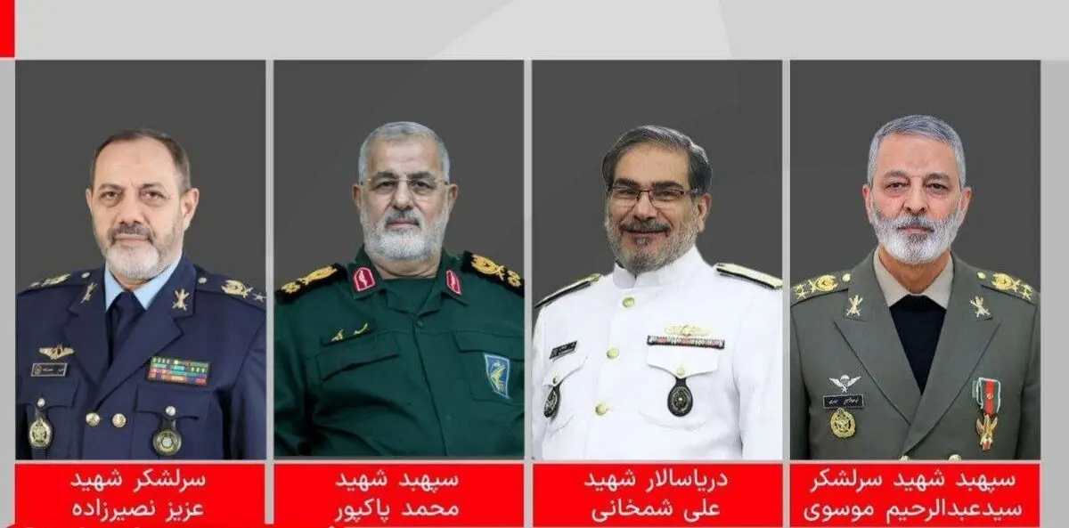 تصاویر فرماندهان شهید نیروهای مسلح