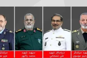 تصاویر فرماندهان شهید نیروهای مسلح