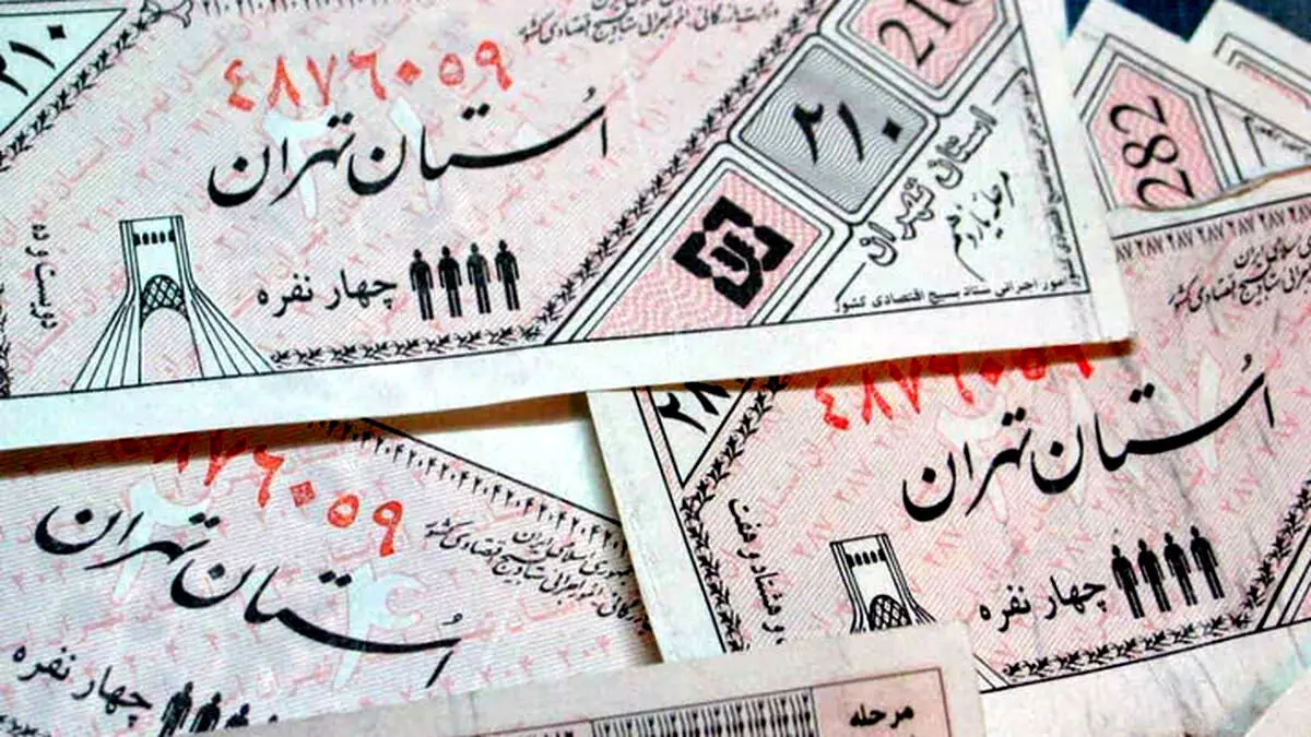 آغاز توزیع کوپن، از دریافت کوپن جا نمانید!