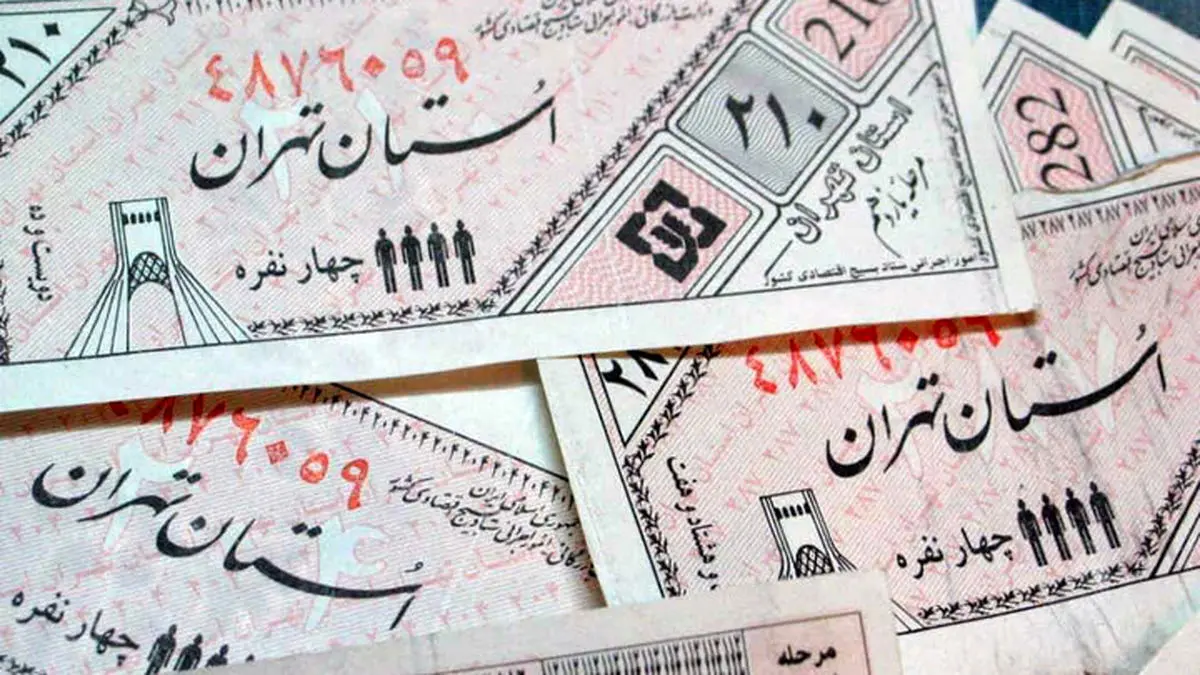 آغاز توزیع کوپن، از دریافت کوپن جا نمانید!