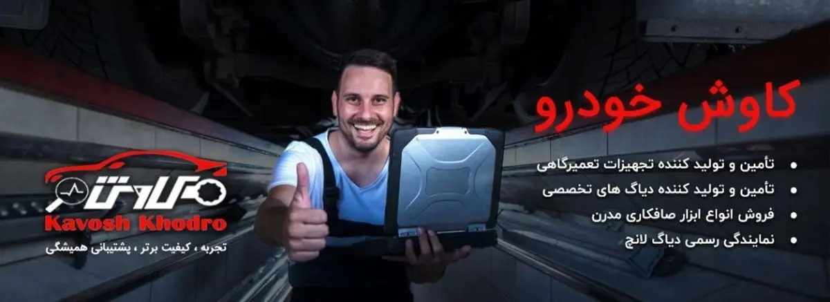 بررسی تخصصی تولیدکنندگان برتر لنت ترمز در سطح جهانی