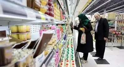 اطلاعیه فوری درباره کالابرگ بازنشستگان | روش جدید استعلام موجودی کالابرگ