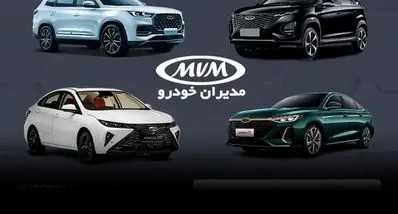 فروش فوری مدیران خودرو بدون قرعه‌کشی | ثبت نام نوروزی مدیران خودرو
