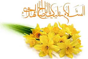 اعمال شب و روز نیمه شعبان | بهترین دعا، در این شب کدام است؟