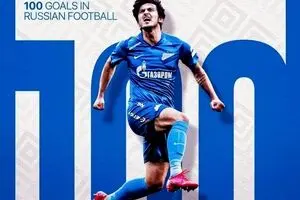 تبریک AFC به سردار آزمون