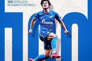 تبریک AFC به سردار آزمون