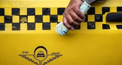 وضعیت کرایه‌ تاکسی ها بعد از گرانی بنزین | تصمیم مهم شهرداری اعلام شد