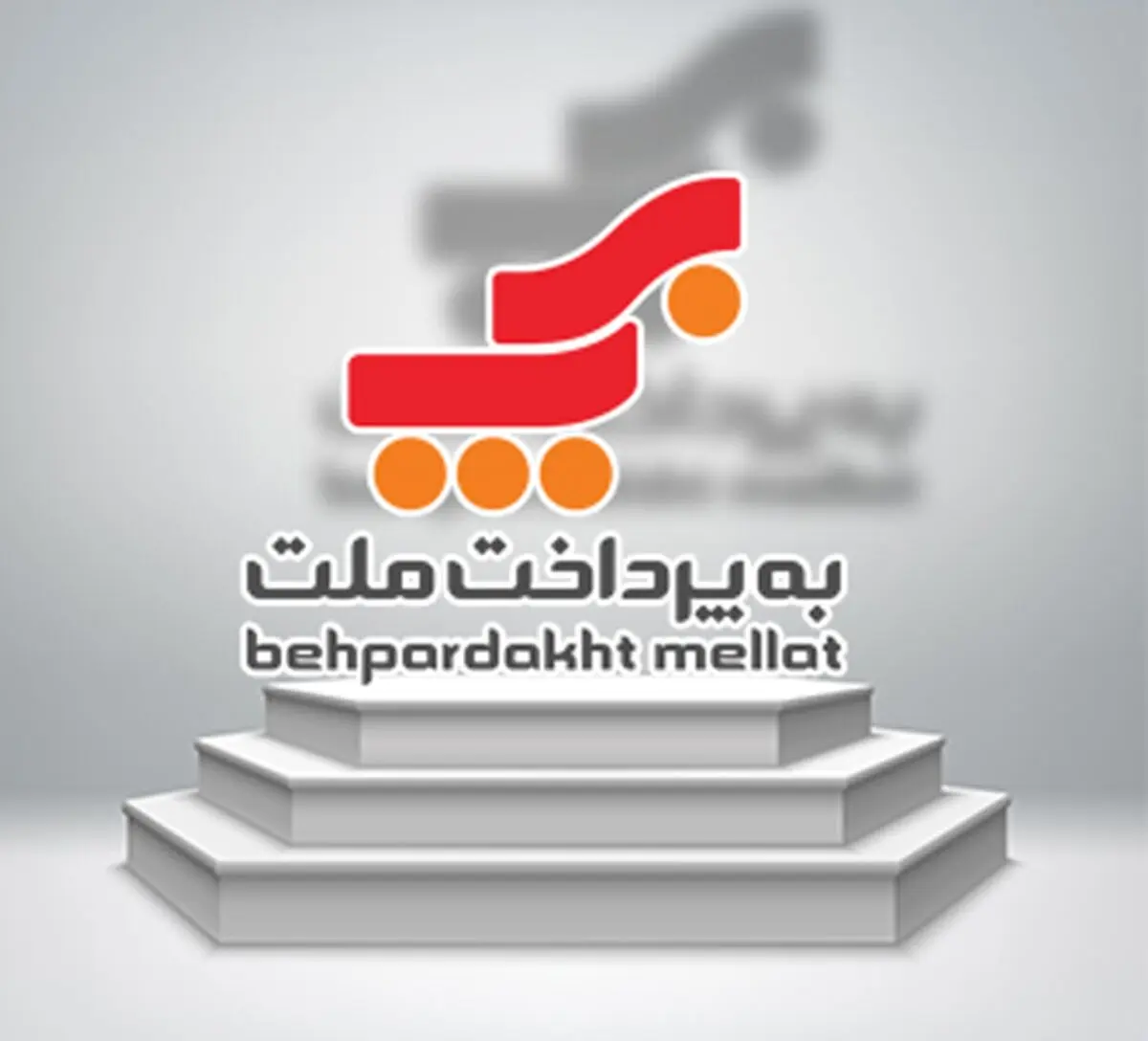 کسب افتخاری جدید برای ایران