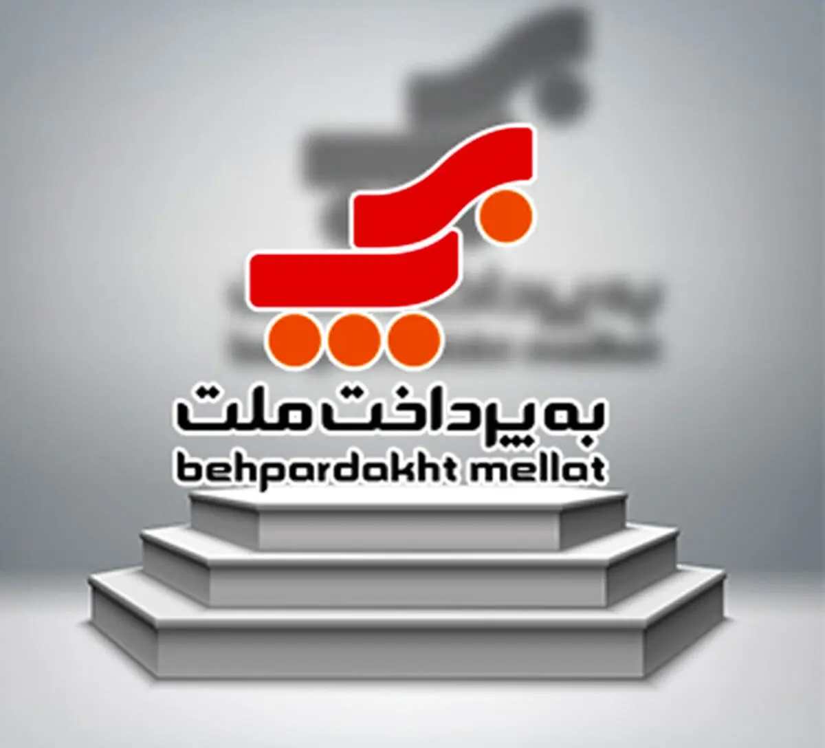 کسب افتخاری جدید برای ایران