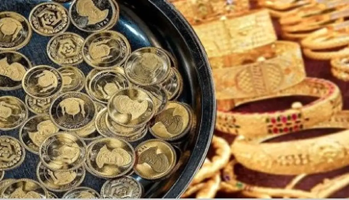 پیش‌بینی قیمت طلا و سکه ۴ دی | سکه امامی ۱۵۴ میلیونی می‌شود؟