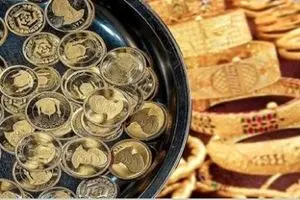 پیش‌بینی قیمت طلا و سکه ۴ دی | سکه امامی ۱۵۴ میلیونی می‌شود؟