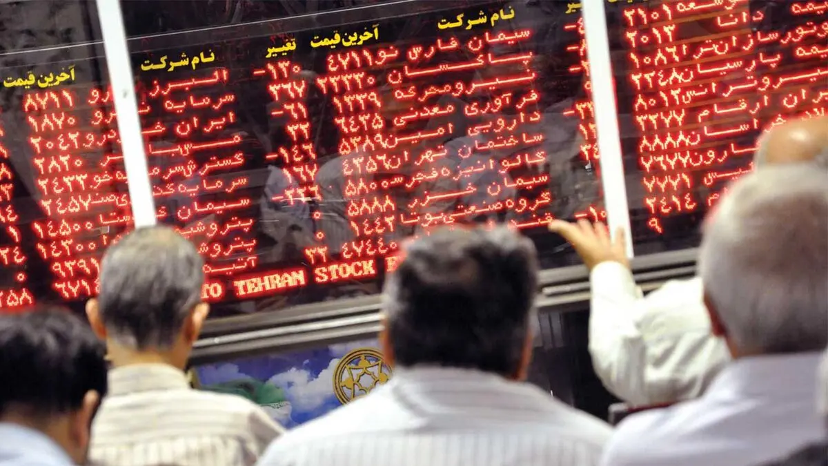 وضعیت بورس امروز شنبه ۱۵ آذر ۱۴۰۴ 