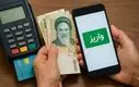 آنچه باید بدانید از تصویب واریز یارانه جدید ۷۰۰ هزار تومانی از آذرماه 