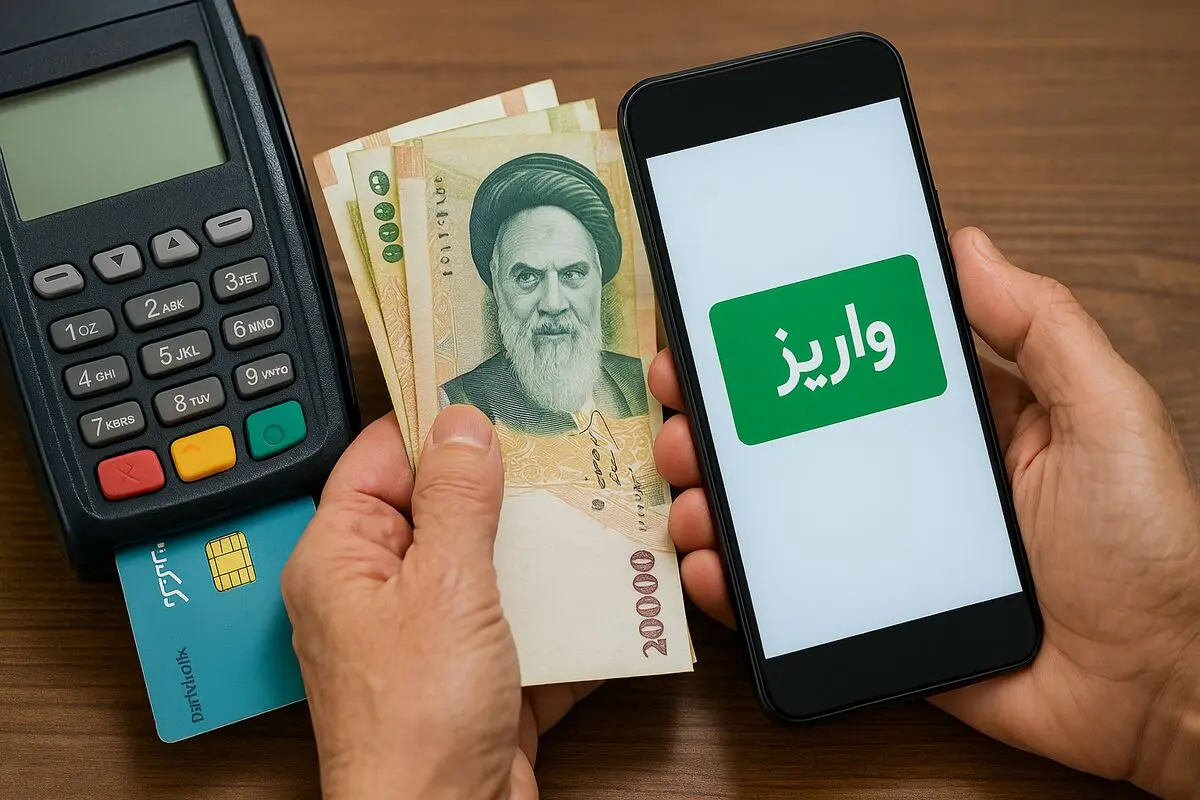 آنچه باید بدانید از تصویب واریز یارانه جدید ۷۰۰ هزار تومانی از آذرماه 
