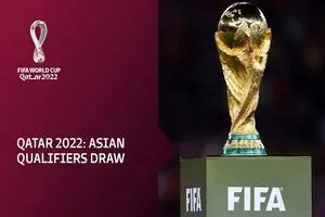 نتایج قرعه کشی مرحله نهایی جام جهانی 2022 قطر پنج شنبه 10 تیر