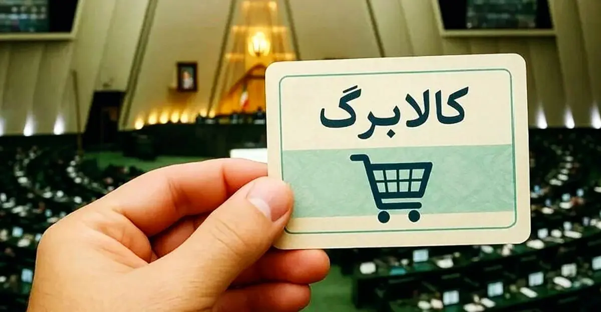 شارژ سریع کالابرگ ۴ میلیونی تا 2 روز | خبر خوش امروز شنبه برای جاماندگان کالابرگ