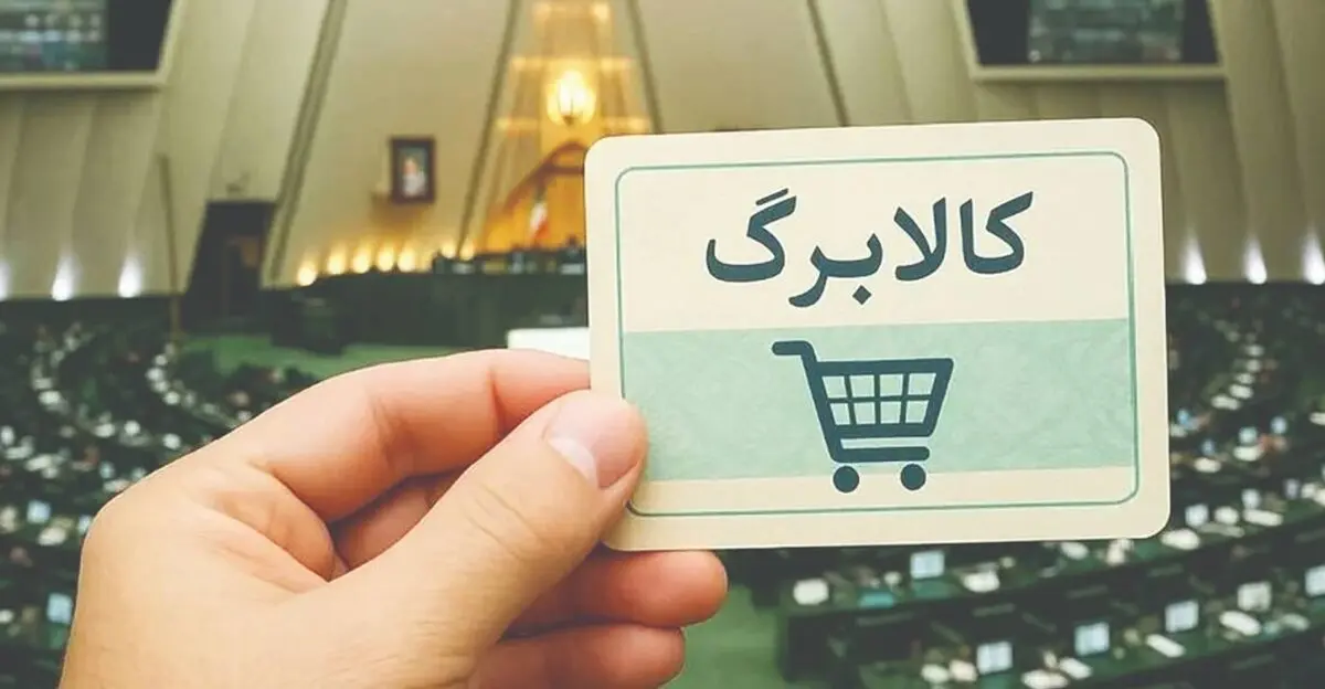 شارژ سریع کالابرگ ۴ میلیونی تا 2 روز | خبر خوش امروز شنبه برای جاماندگان کالابرگ