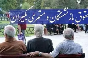 فرمول واقعی حقوق بازنشستگان کشوری | حقوق ۱۴۰۵ چطور محاسبه می‌شود؟