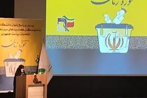 همسر ابراهیم رئیسی هشدار داد!