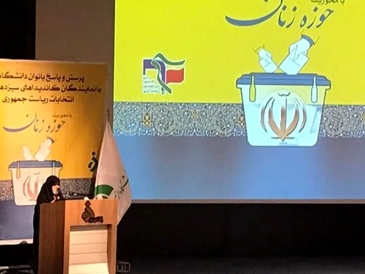 همسر ابراهیم رئیسی هشدار داد!