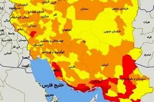 اعلام آخرین وضعیت رنگ بندی شهرها (27 خرداد) + نقشه