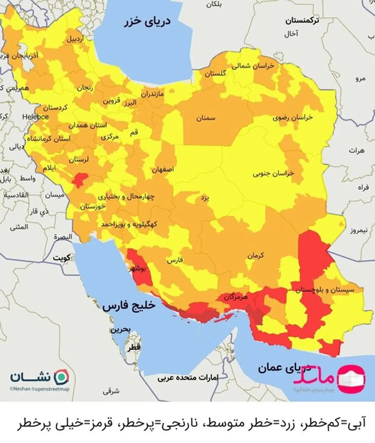 اعلام آخرین وضعیت رنگ بندی شهرها (27 خرداد) + نقشه