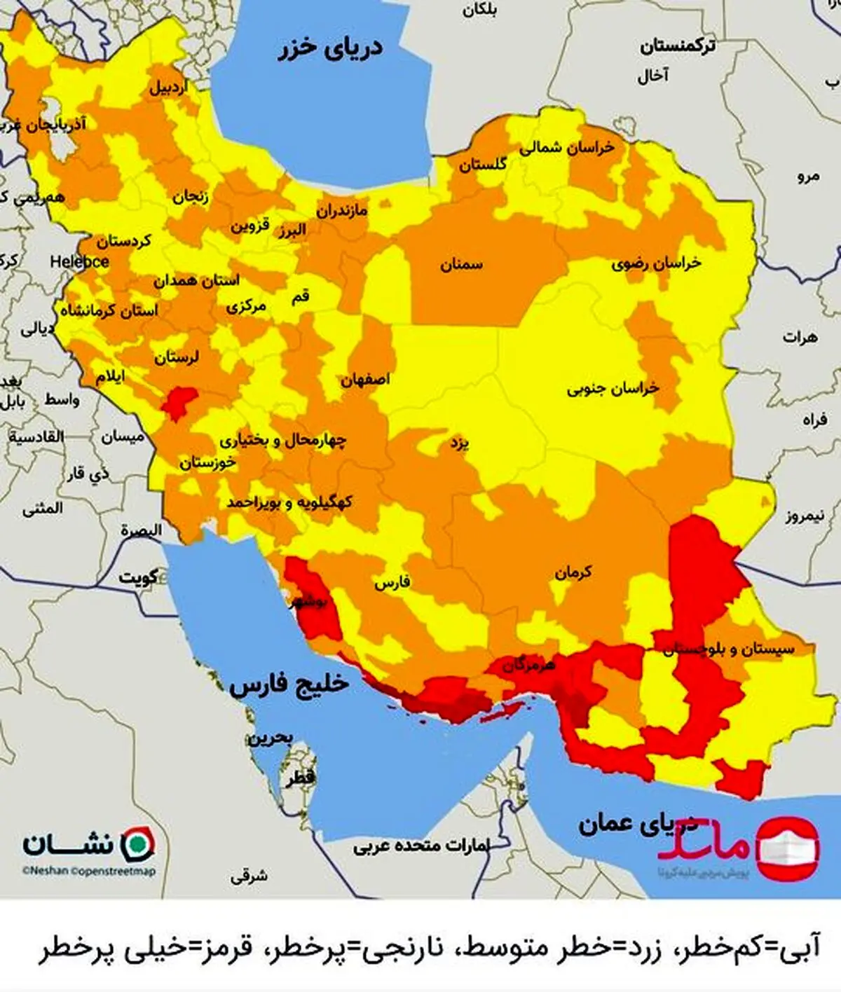 اعلام آخرین وضعیت رنگ بندی شهرها (27 خرداد) + نقشه