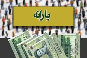 خبر فوری از وام یارانه ای خرید مسکن | شرایط ثبت نام وام ۵۰۰ میلیونی مسکن