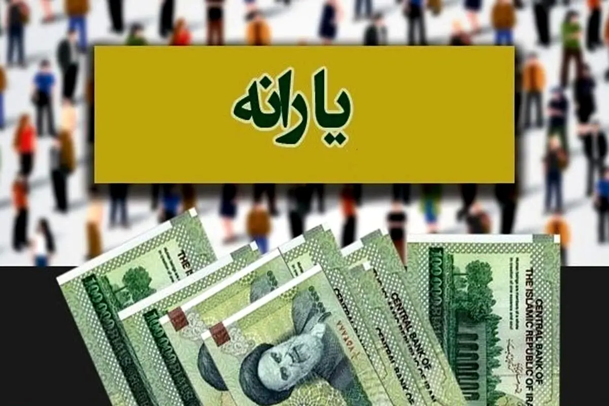 خبر فوری از وام یارانه ای خرید مسکن | شرایط ثبت نام وام ۵۰۰ میلیونی مسکن