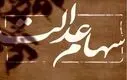شگفتانه یلدایی برای سهام عدالت‌ی‌ها | واریزی ۲ میلیونی سود برای این افراد